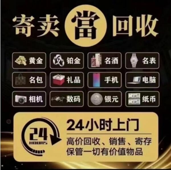 汉中汉台区抵押汽车